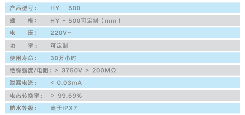 石墨烯地暖