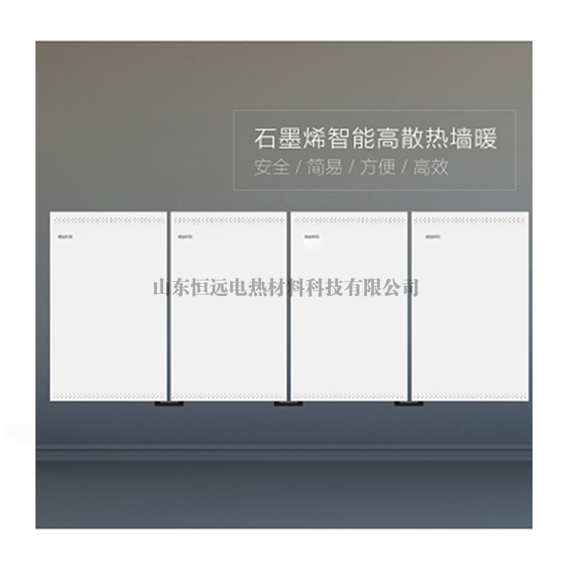 电采暖.jpg 电采暖.jpg